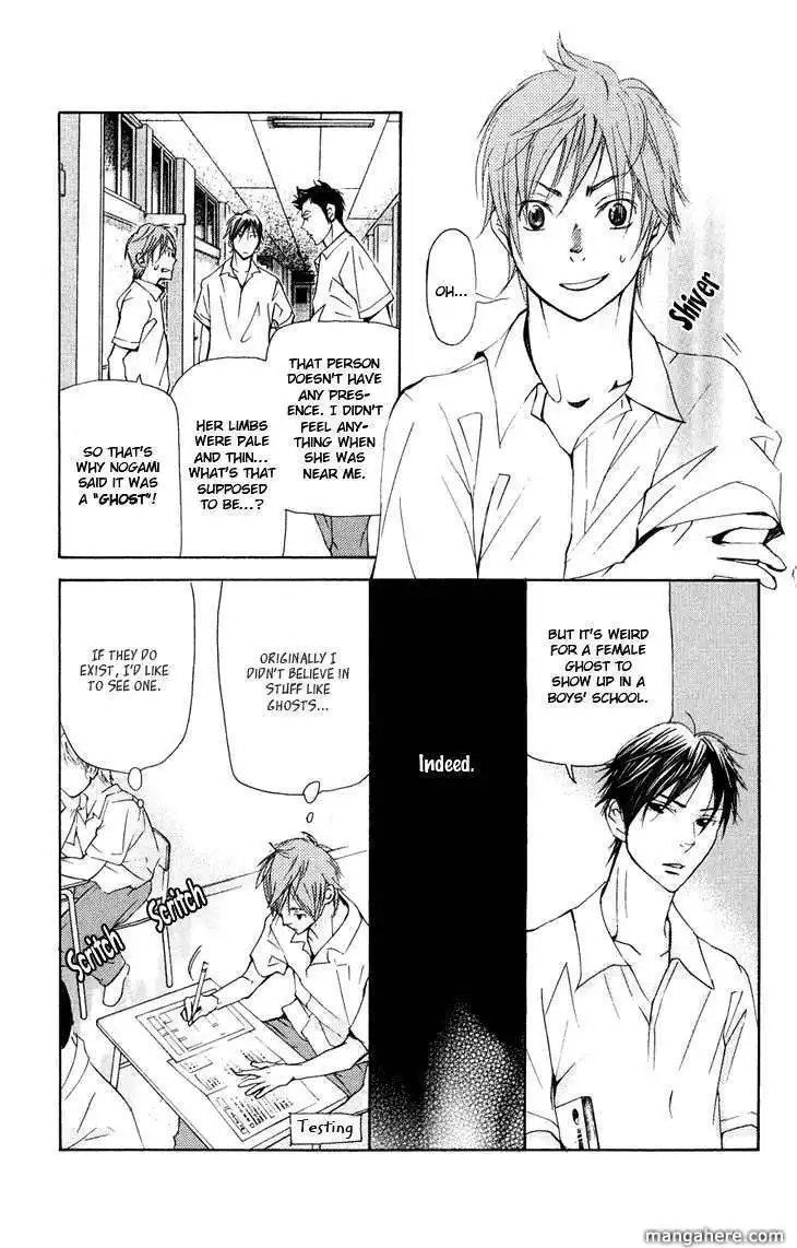 Men's Kou Chapter 16 20